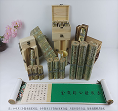 盘龙胡也佛金瓶梅秘戏图3卷-小中大三版